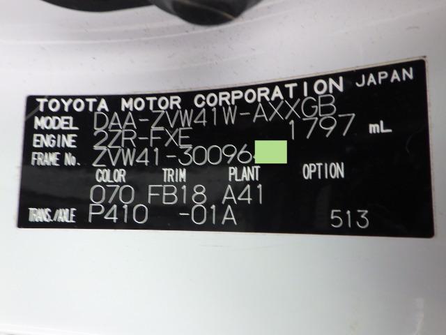 NISSAN MARCH CHASSIS AND ENGINE NUMBER LOCATION # VIN LOCATION